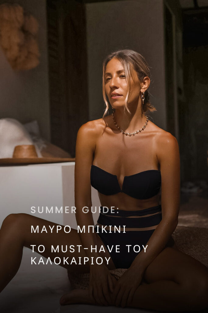 μαύρο μπικίνι γυναικείο strapless καλοκαίρι